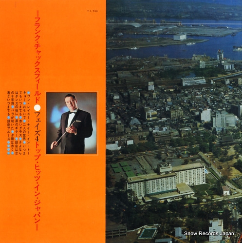 CHACKSFIELD, FRANK top hits in japan SLH4014