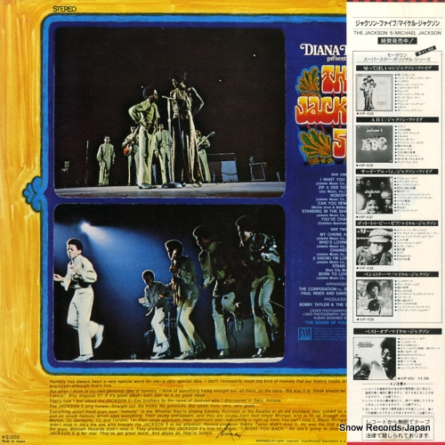 JACKSON FIVE, THE diana ross presents the jackson 5 VIP-4125