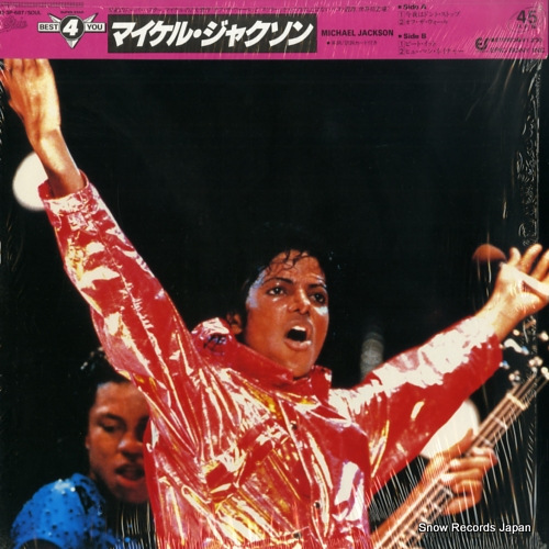 JACKSON, MICHAEL best 4 you 12.3P-687