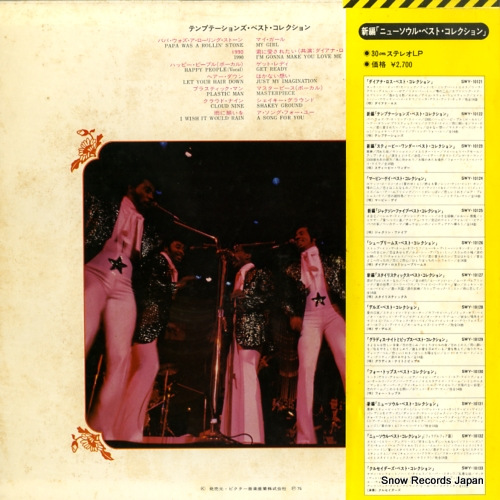 TEMPTATIONS, THE best collection SWY-10122