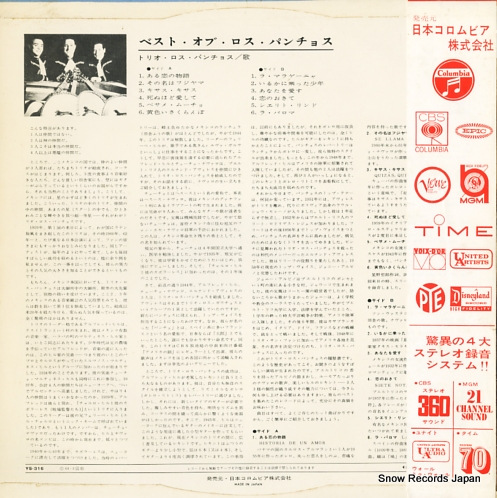 TRIO LOS PANCHOS the best of trio los panchos YS-316