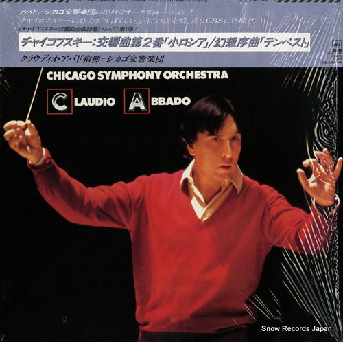 ABBADO, CLAUDIO tchaikovsky; symphony no.2 in c minor,op.17