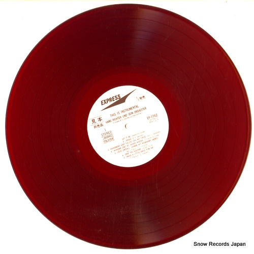 RICHTER, HANS this is instrumental EP-7762