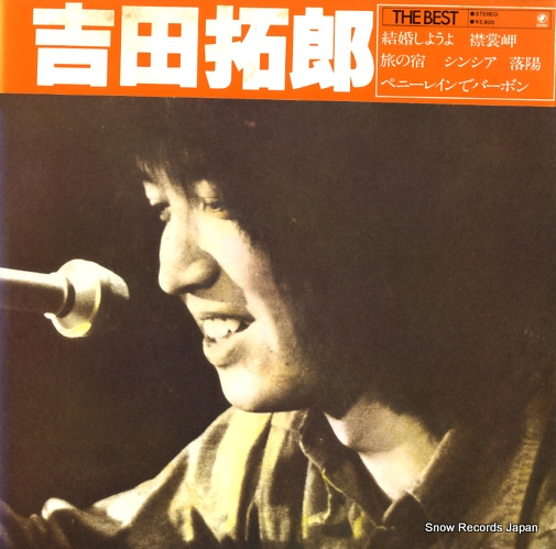 YOSHIDA, TAKURO the best 28AH995