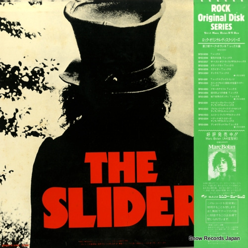 T.REX the slider SP20-5059