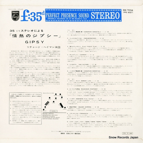 SM-7034