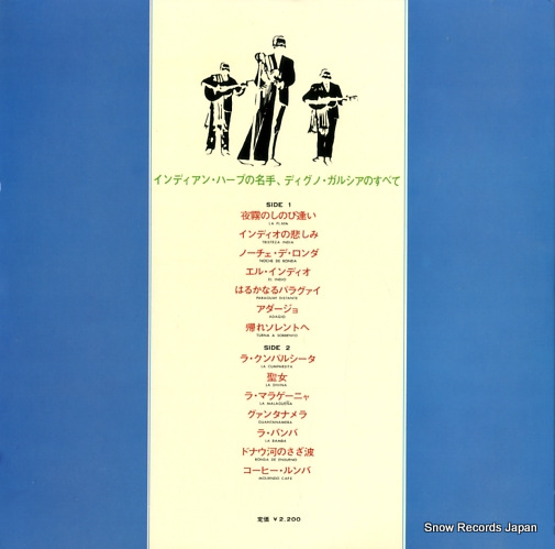 GARCIA, DIGNO, AND HIS CARIOS viva! digno garcia XS-108-L