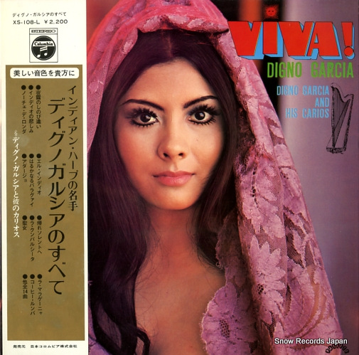 GARCIA, DIGNO, AND HIS CARIOS viva! digno garcia XS-108-L