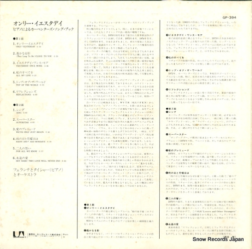 FERRANTE AND TEICHER the carpenters songbook GP394