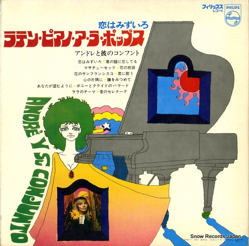 SFX-7149