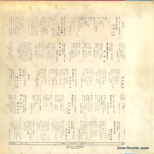 ALS-4344