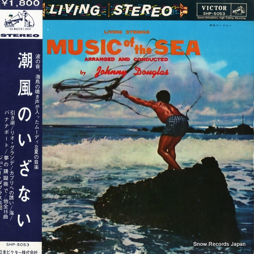 DOUGLAS, JOHNNY music of the sea SHP5053