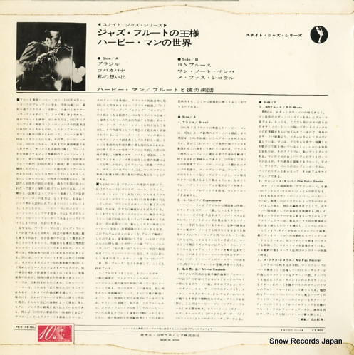 MANN, HERBIE brazil, bossa nova & blues PS-1148-UAJ