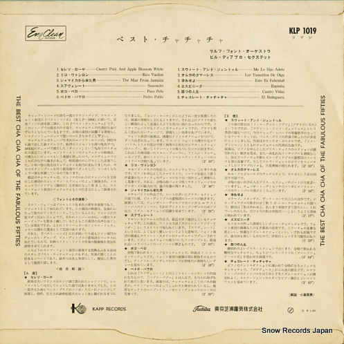 V/A the best cha cha of the fabulous fifties KLP1019