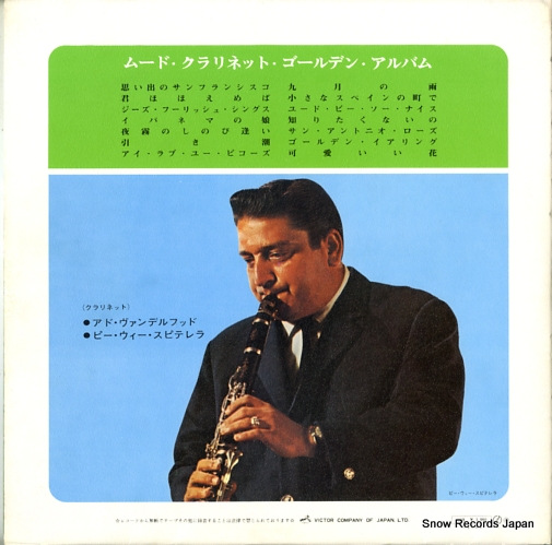 VANDERHOOD, AD / PEE WEE SPITELERA mood clarinet golden album SRA-5123