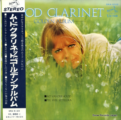 VANDERHOOD, AD / PEE WEE SPITELERA mood clarinet golden album SRA-5123