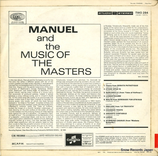 MANUEL AND THE MUSIC OF THE MASTERS manuel and the music of the masters TWO284