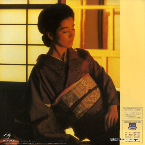 KATO, KAZUHIKO tengoku no eki 25MS0058