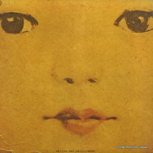 NARITA, KEN nemurikara samete CD-7024-Z