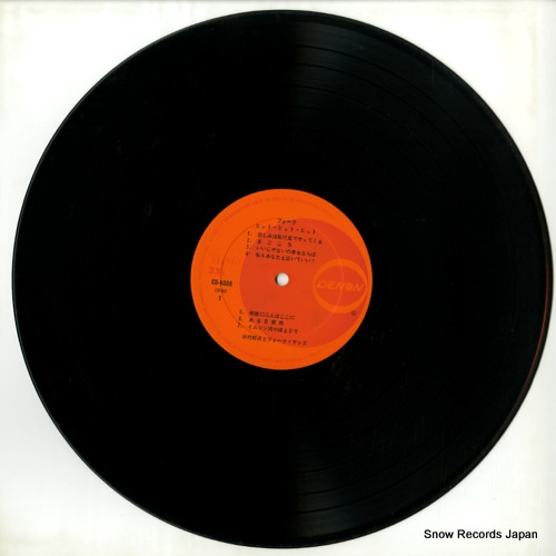 KIMURA, YOSHIO folk hit hit hit CD-4008