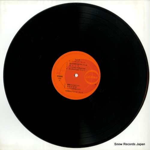 KIMURA, YOSHIO folk hit hit hit CD-4008