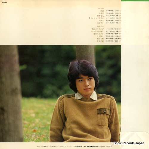 TAGAWA, YOSUKE anohi anokoro SJX-20100