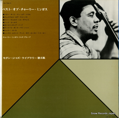 MINGUS, CHARLES the best of charles mingus YS-756-C
