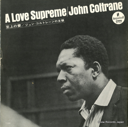 COLTRANE, JOHN a love supreme SR3006