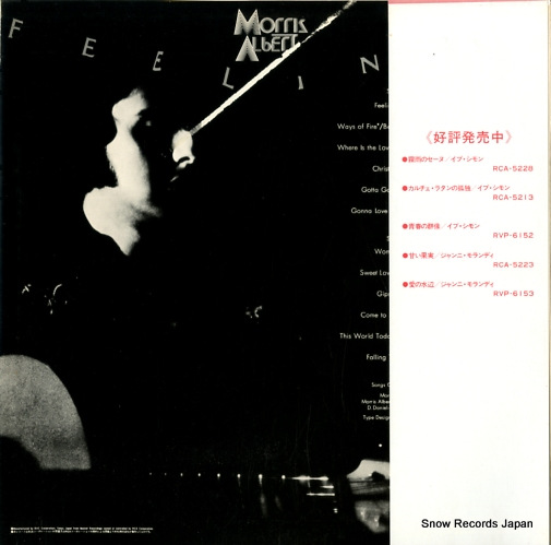 ALBERT, MORRIS feelings RVP-6165