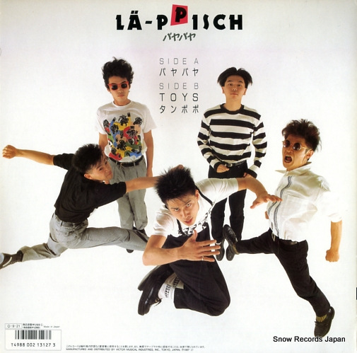 LA-PPISCH payapaya VIH-12009