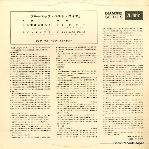 BRUBECK, DAVE brubeck best four ZL-1012