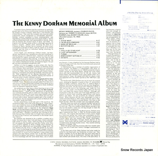 DORHAM, KENNY memorial album ULS-1639-T