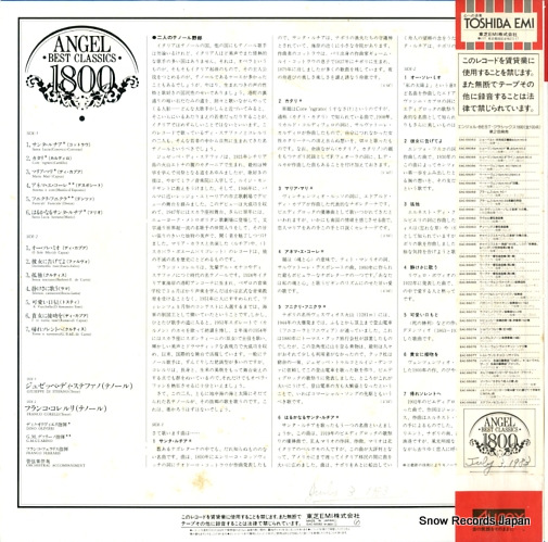 EAC-55082