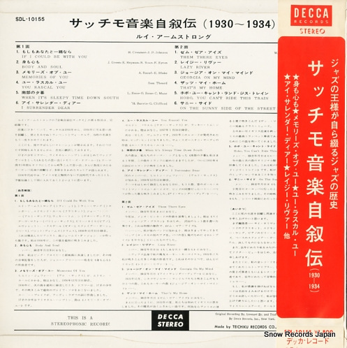 ARMSTRONG, LOUIS satchmo SDL-10155