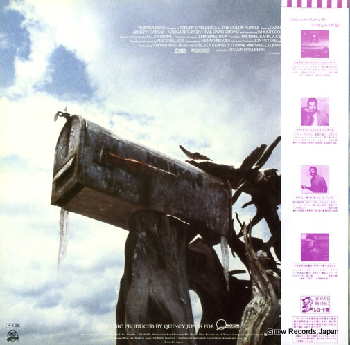 JONES, QUINCY the color purple P-6230