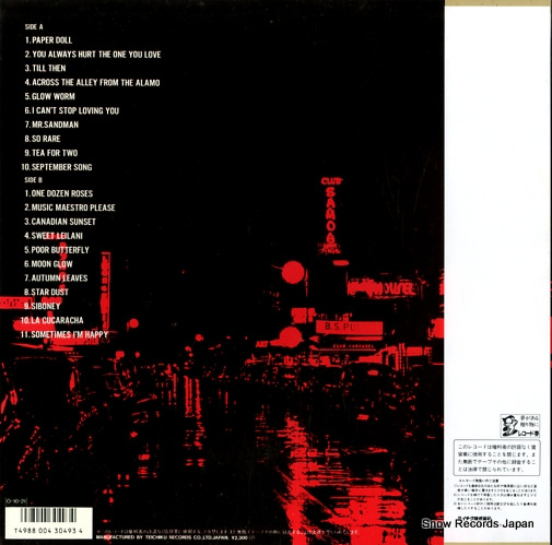 UXP-814-V