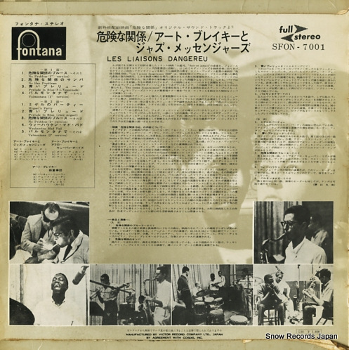BLAKEY, ART, AND THE JAZZ MESSENGERS les liaisons dangereuses SFON-7001