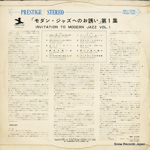 V/A invitation to modern jazz SMJ-7235