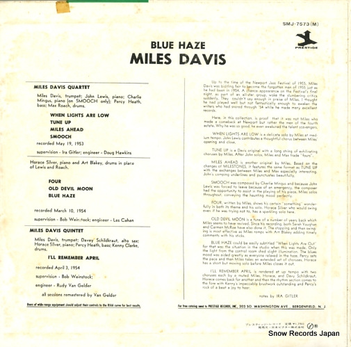 DAVIS, MILES blue haze SMJ-7573(M)