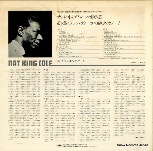 COLE, NAT KING golden series vol.5 ECS-40165