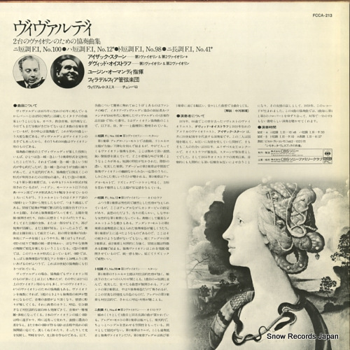 STERN, ISAAC, AND DAVID OISTRAKH vivaldi; concertos for two violins FCCA213