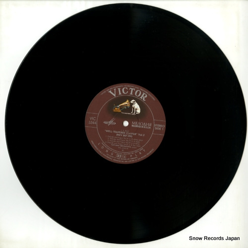 NIKOLAYEVA, TATYANA bach; well-tempered clavier vol.2 VIC-5344