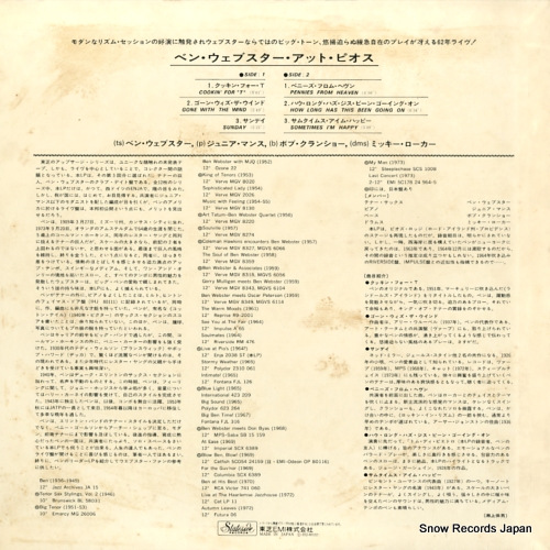 WEBSTER, BEN ben webster at pios ISJ-80132