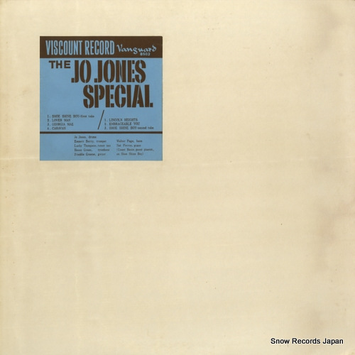 硼硼 the jo jones special VRS-8503