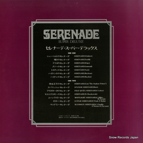 MANDOLIN SERENADERS serenade super deluxe SWX-10120