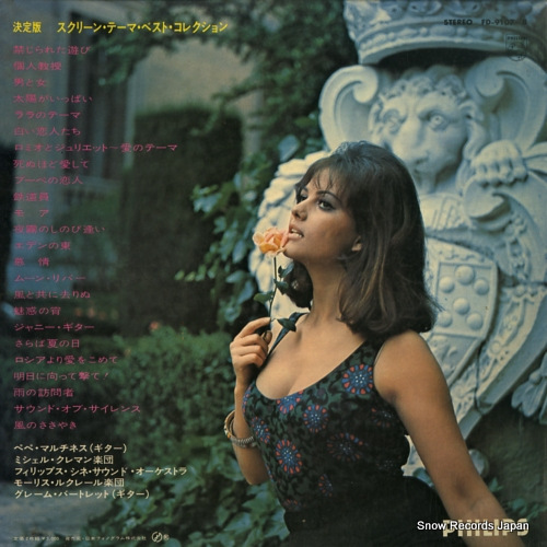 V/A screen theme best collections FD-9107