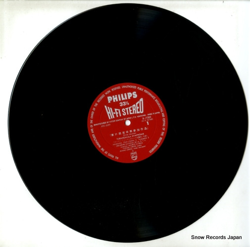 LE ROUX, MAURICE olivier messiaen; turangalila symphonie X-7501