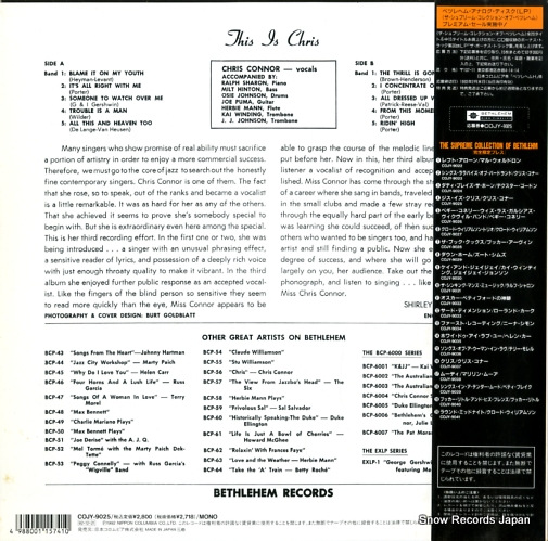 COJY-9025