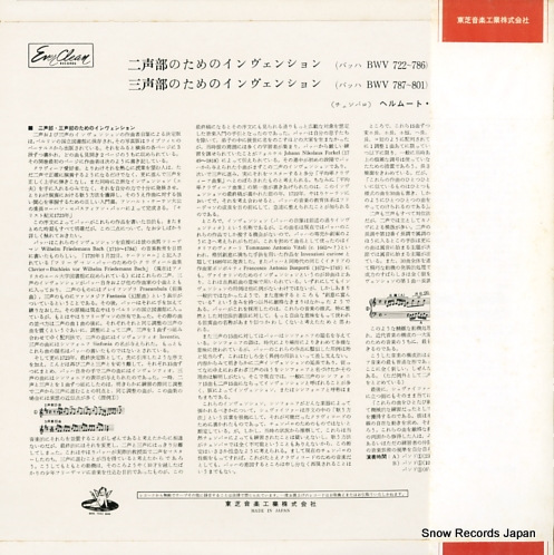 AA-7231