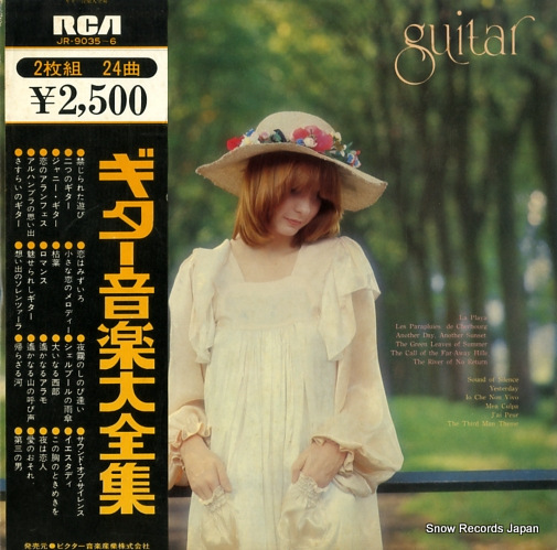 GUITARRA AZUL AND STRINGS ROMAN guitar JR-9035-36